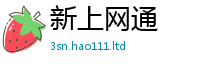 2025新澳门天天精准大全谜语采77777788888王中王正版